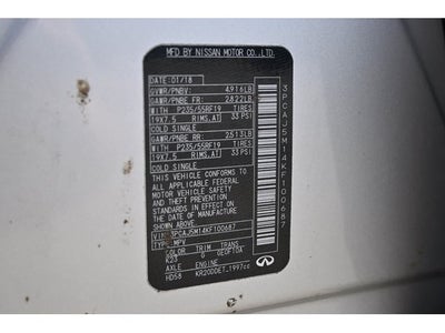 2019 INFINITI QX50 ESSENTIAL