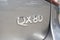 2014 INFINITI QX80 2WD 4dr