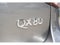 2014 INFINITI QX80 2WD 4dr